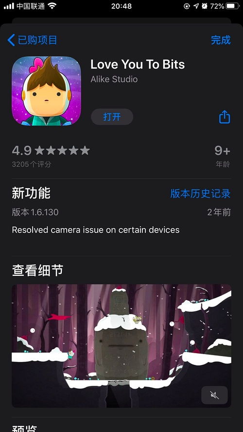 游戏安利ios,声荐ios