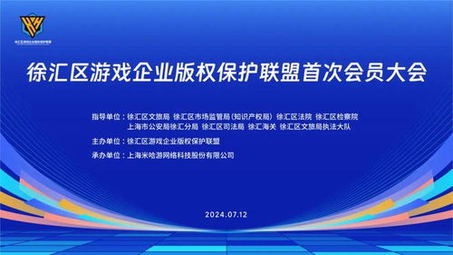 游戏版权公司,IP的守护者与产业链的桥梁