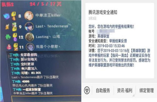 网吧封游戏,原因、影响及应对策略