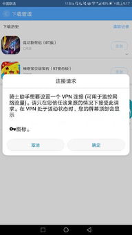 微信下载游戏安装不了,微信下载游戏安装不了？教你解决常见问题