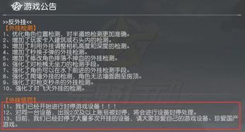 网易游戏肝作,沉迷与反思