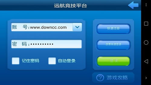 威海保皇游戏大厅下载,威海保皇游戏大厅下载——体验地道的山东特色棋牌乐趣