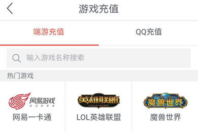 网易游戏充值网站,网易游戏充值网站——便捷游戏生活从这里开始