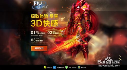 游戏3d插件,提升效率与创造力的利器