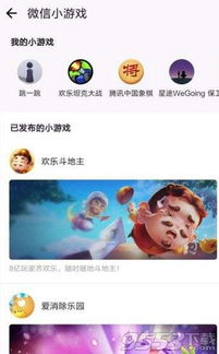 微信小游戏在线玩,微信小游戏在线玩——轻松便捷的娱乐新选择