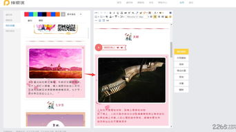 排版侠