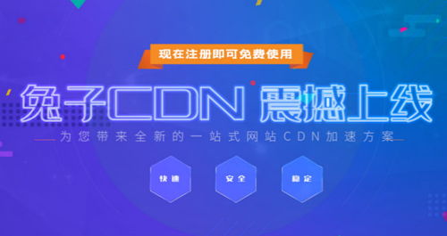 游戏cdn, 游戏CDN的作用