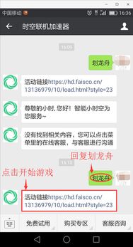 微信玩游戏的公众号,与好友畅玩，乐趣无限！