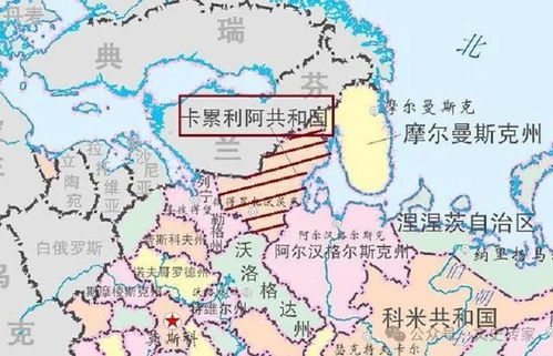 卡累利阿