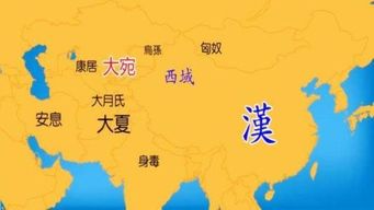 大宛国