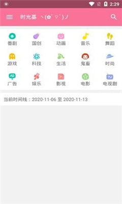 b站下载