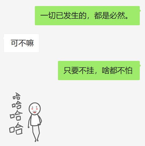 聊聊天