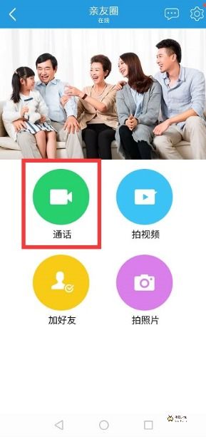 91视频聊天网