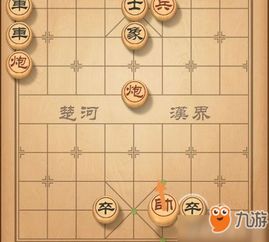 象棋残局游戏下载