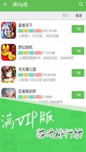 安卓盒子安装游戏app,畅享海量游戏APP体验指南