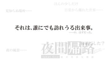 归路游戏安卓汉化攻略,解锁多结局体验