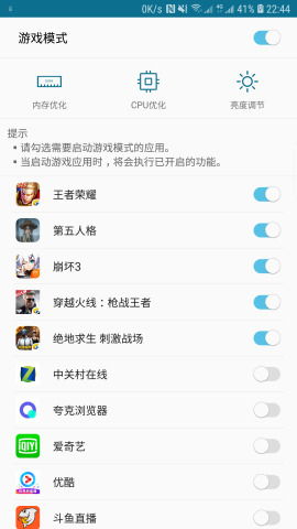 安卓手机游戏优化设置,深度优化设置全解析