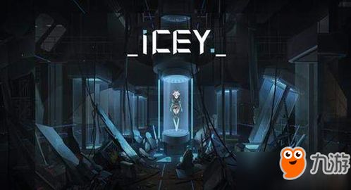 游戏 ice,探索冰上世界的奇幻旅程