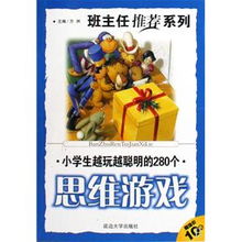 游戏案例教师思考,从案例分析到实践探索