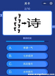 微信那款游戏能赚钱,轻松赚取收益的秘籍揭晓