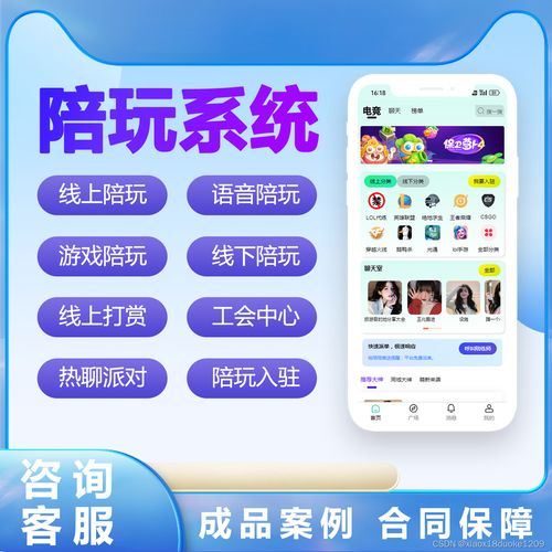 游戏app源码,从搭建到运营的全方位指南