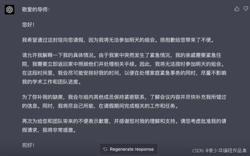 游戏本搞科研,探索虚拟世界中的科学创新之路