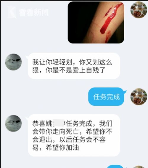 网络自残游戏,揭秘青少年心理困境的隐秘角落