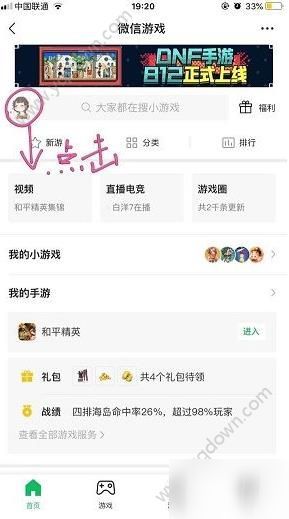 微信游戏timi,探索无尽乐趣的虚拟世界