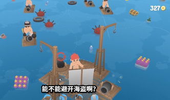 海上漂流游戏攻略,解锁生存技能