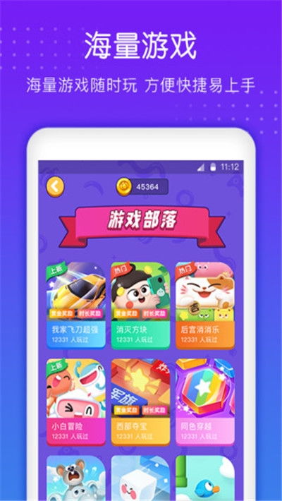 软件app小游戏,探索软件APP小游戏的无限乐趣