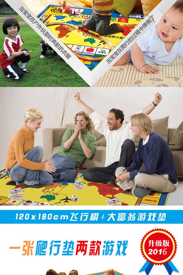 儿童游戏棋测评,寓教于乐的益智玩具大盘点