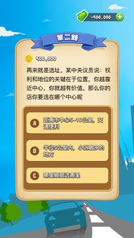 问答小游戏问题,探索知识乐趣无限的小游戏设计解析”