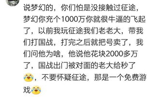 游戏留言说说,探索玩家心声与社区构建的艺术