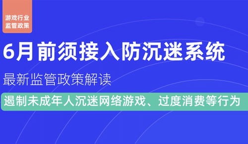 游戏类认证,打造独特游戏品牌新篇章