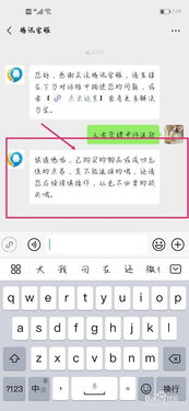 腾讯游戏退款维权,维护自身权益