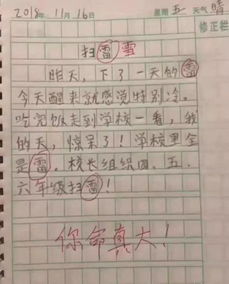 作文我与游戏,游戏中的成长与感悟