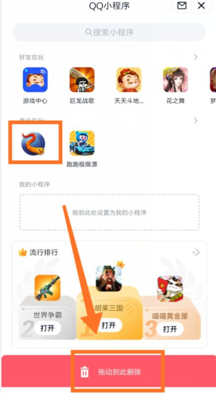 把小游戏删了,回忆狗屁不通文章生成器App的欢乐时光