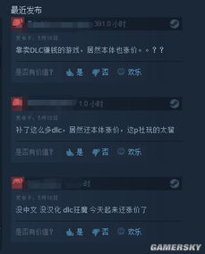 steam游戏推荐价格,推荐价格一览