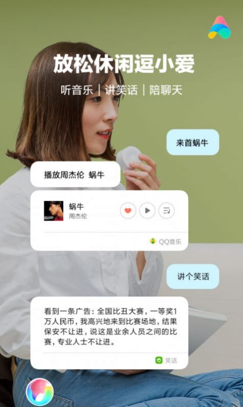 虚拟形象游戏app,探索虚拟偶像与沉浸式游戏新境界