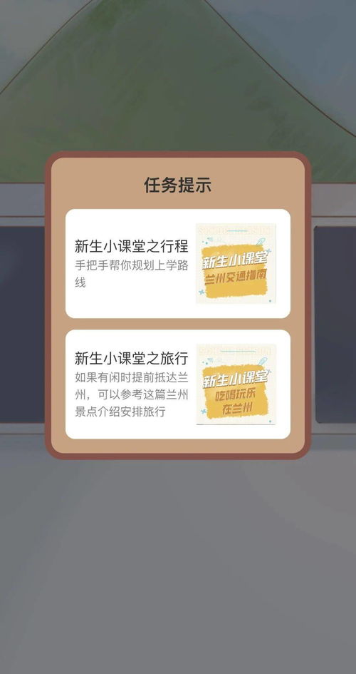 迎新小游戏奖励,畅享游戏盛宴