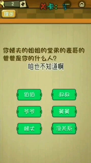 智商什么游戏,探索提升智力的益智游戏奥秘