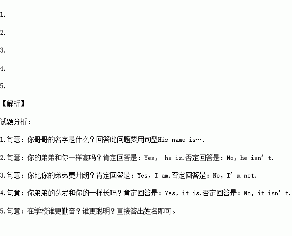 游戏疑问句,解锁疑问句背后的故事世界