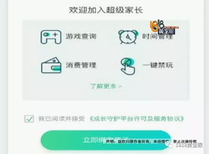 游戏补偿款,揭秘玩家权益与平台责任