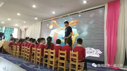 演讲互动游戏小学,小学生欢乐演讲游戏时光