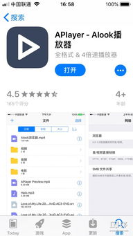 ap限免游戏,不容错过的热门佳作