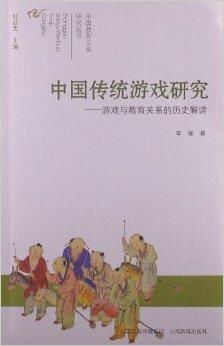 我国教育游戏,探索我国教育游戏创新与发展之路