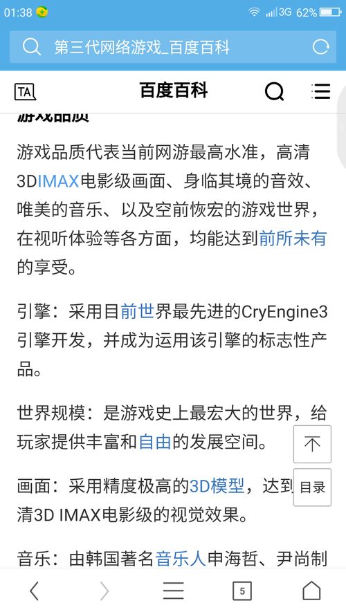 谁提出游戏,AI技术如何改变内容创作方式