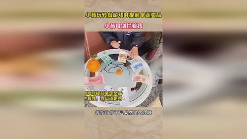 小孩转盘游戏内容,创意转盘游戏助力儿童认知与动手能力提升