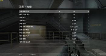 csgo游戏显示帧数,提升竞技实力