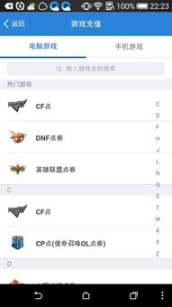 游戏充值软件破解版安卓,免费享受游戏乐趣
